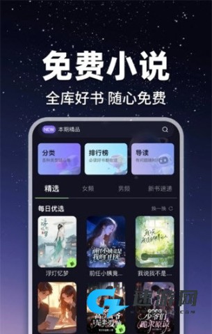 疯狂追读 第3张图