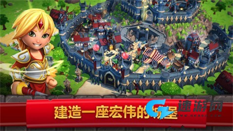 皇家起义2