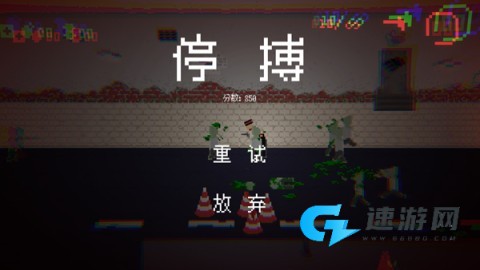 僵尸危机3 第3张图