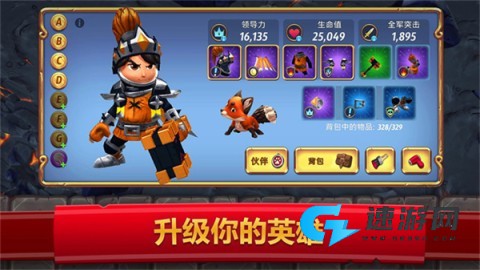 皇家起义2