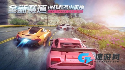 漂移飞车 第2张图