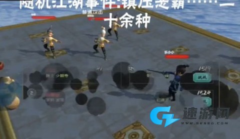 江湖百异图