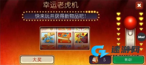 狂扁木偶人2 第7张图