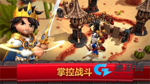 皇家起义2