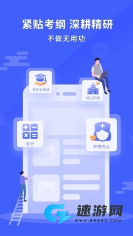 沃米易学 第3张图