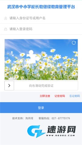 淘师湾作业网