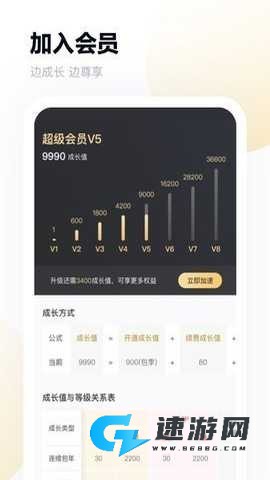 百度云管家