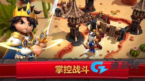 皇家起义2 第1张图