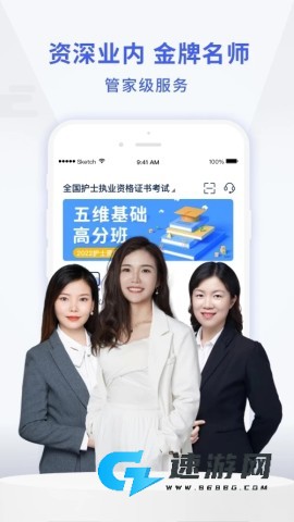 沃米易学 第2张图