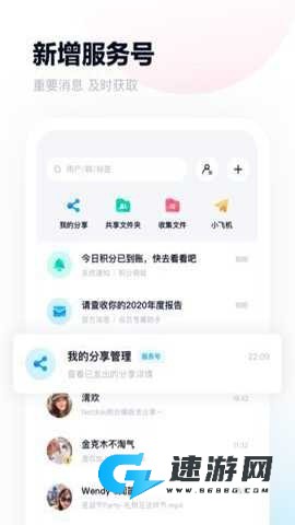 百度云管家