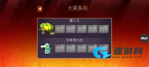 狂扁木偶人2 第8张图