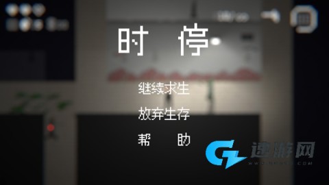 僵尸危机3 第4张图