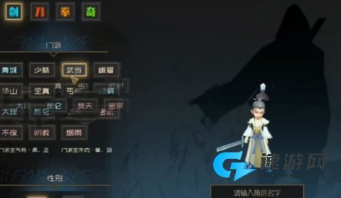 江湖百异图