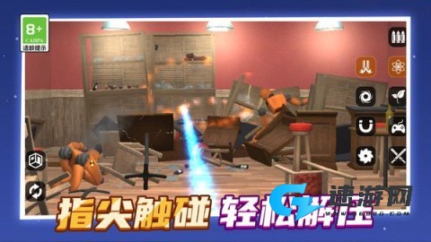 消失的房间 第1张图