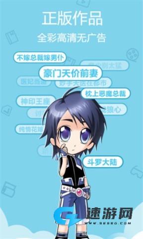 爱动漫 第2张图