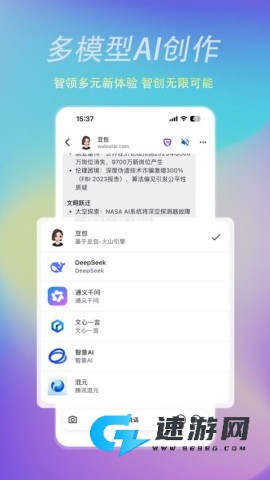 瓦特星球