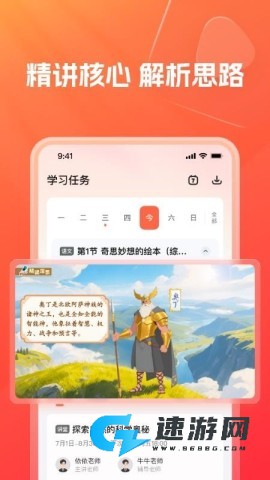 灵思星球 第1张图