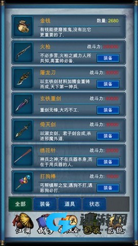 武侠浮生记