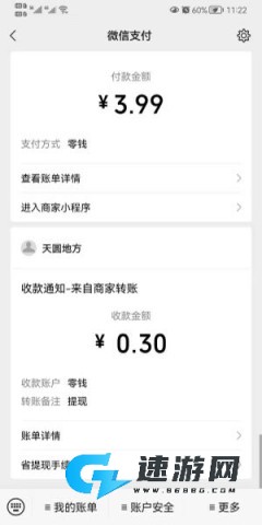 爱兼职