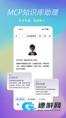 瓦特星球 第1张图