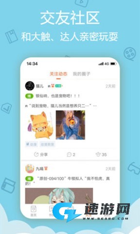 爱动漫