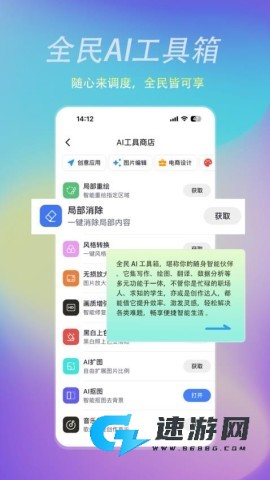 瓦特星球