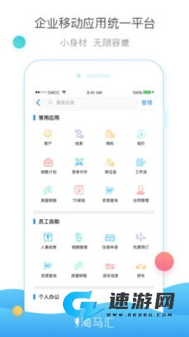 海马汇 第4张图