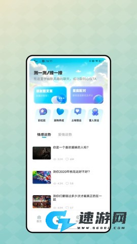 瓶友空间