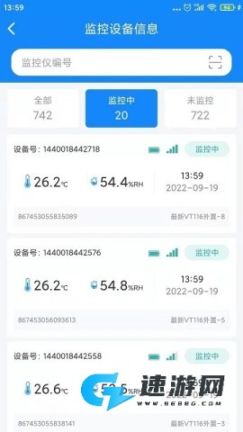 温湿度监控 第1张图
