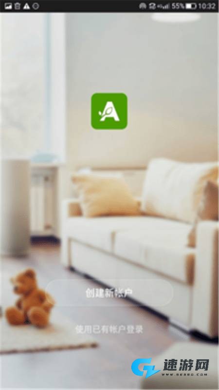 爱上佳智能 第1张图
