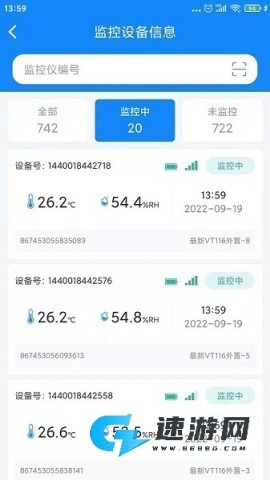温湿度监控 第3张图