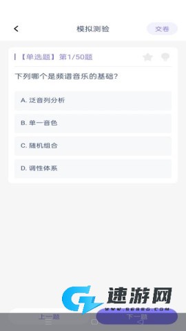 步步乐知 第3张图