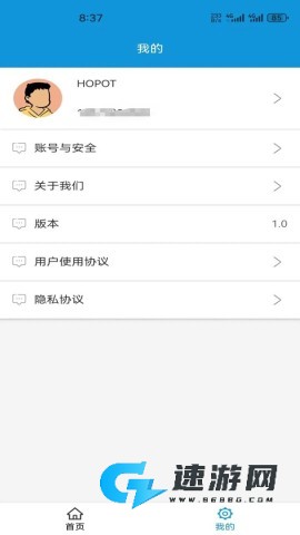 爱控智 第3张图