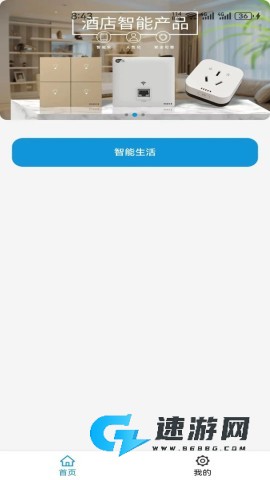 爱控智 第1张图
