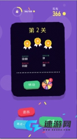 爆裂保龄球 第3张图