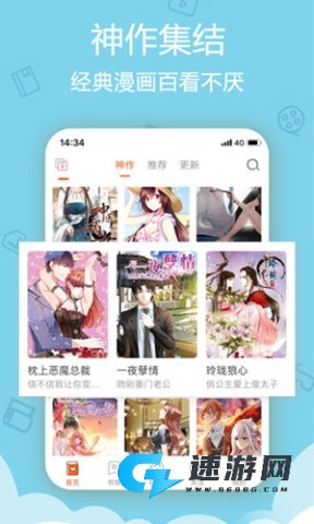 爱动漫