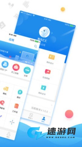 海马汇 第2张图