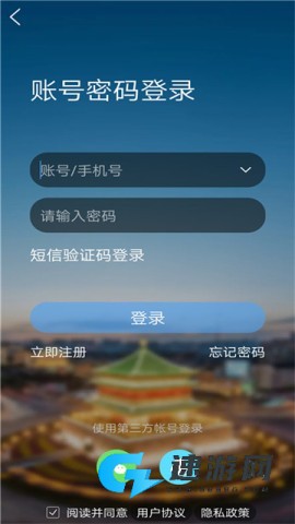 荣耀西安网 第2张图