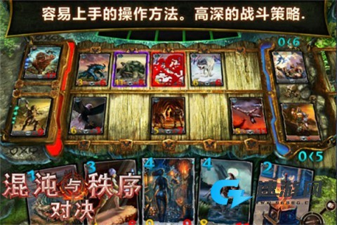 混沌与秩序:对决 第2张图