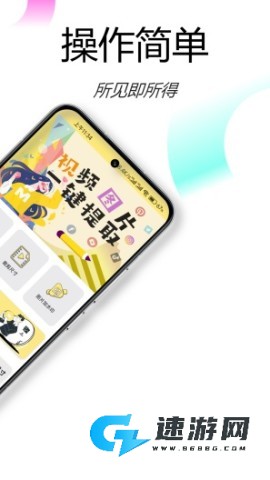 水印抹布