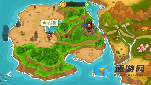 海岛英雄 第3张图