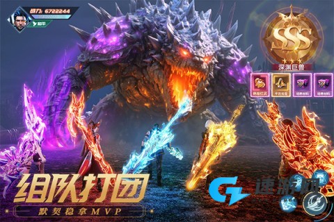 源战役