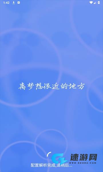 清流4K影视 第1张图