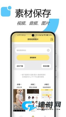 水印抹布