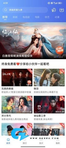 丑鱼视频