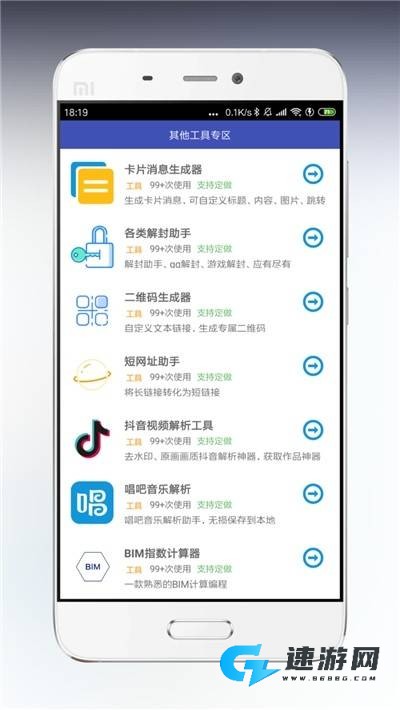 海岸盒子 第1张图