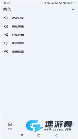 汤姆影视 汤姆影视 第1张图