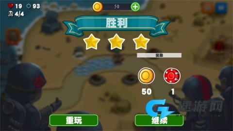 海岛英雄 第7张图