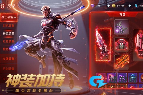 源战役