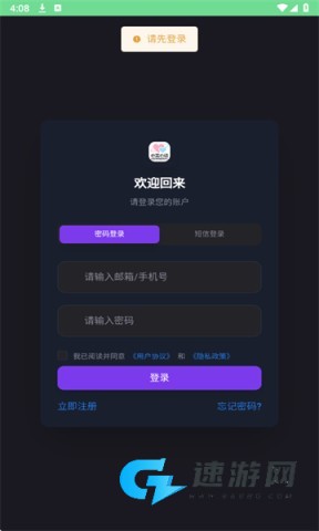 心言心语